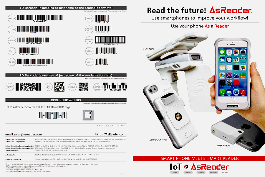 AsReader Brochure